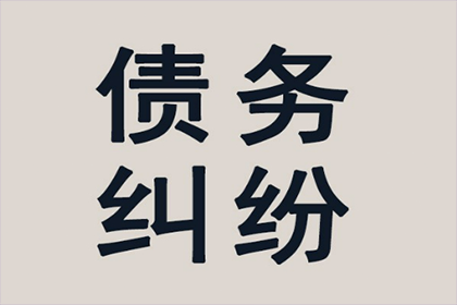 法院判决助力赵小姐拿回60万房产违约金